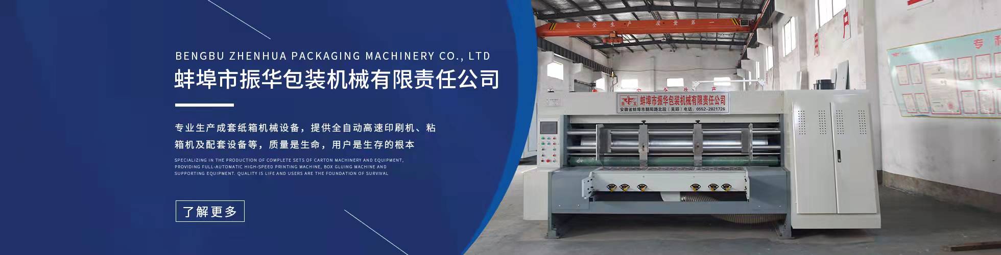 金鄉(xiāng)縣華馳工程機(jī)械有限公司