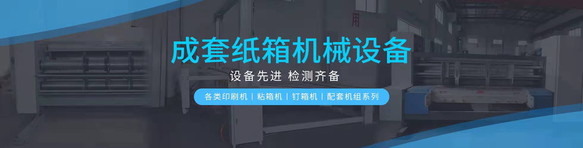 金鄉(xiāng)縣華馳工程機(jī)械有限公司