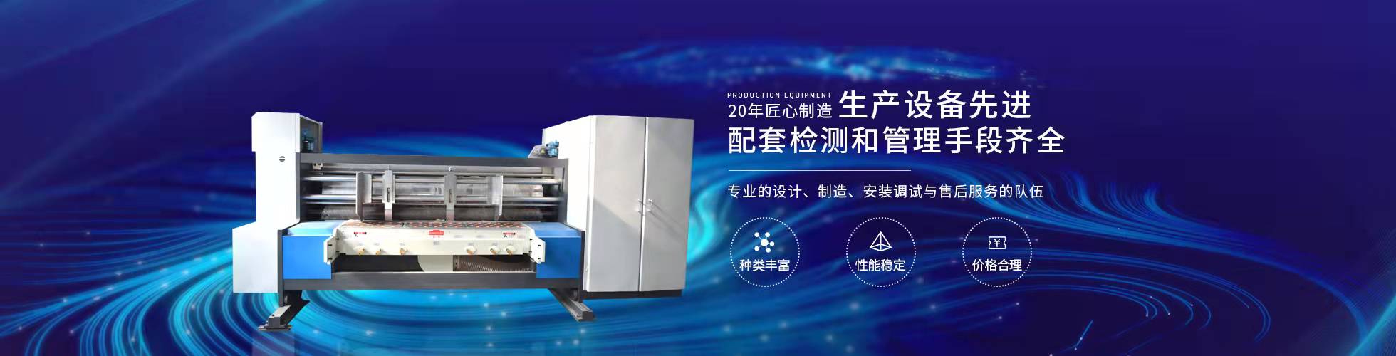 金鄉(xiāng)縣華馳工程機(jī)械有限公司