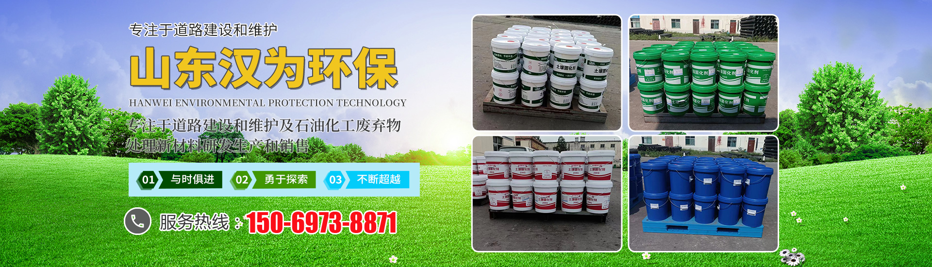 金鄉(xiāng)縣華馳工程機(jī)械有限公司
