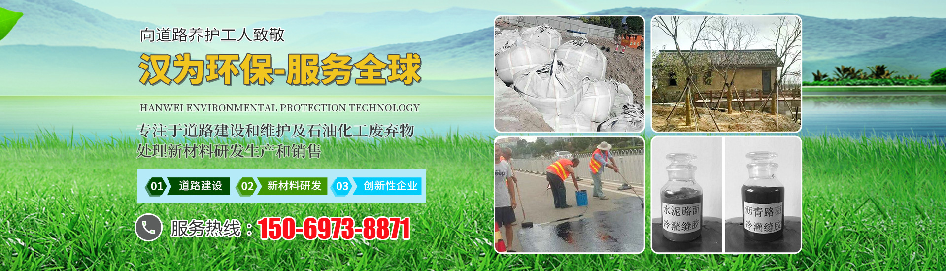 金鄉(xiāng)縣華馳工程機(jī)械有限公司