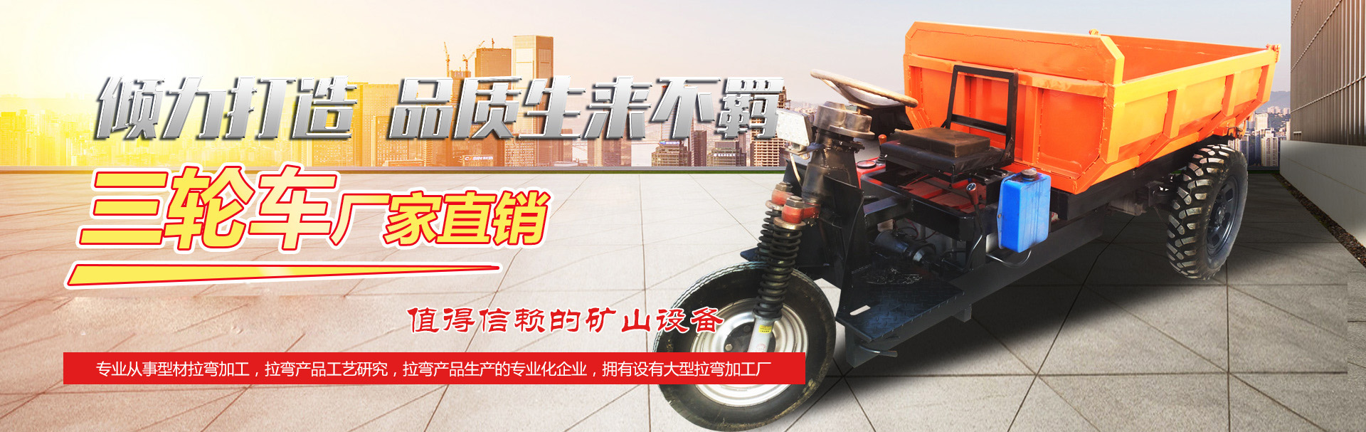 金鄉(xiāng)縣華馳工程機(jī)械有限公司